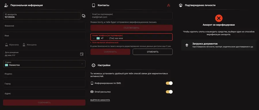 KYC верификация в Pinco Casino