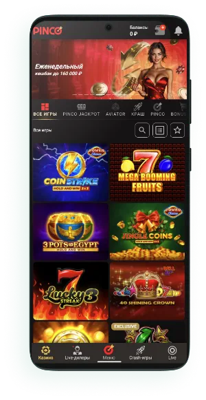 Мобильное приложение Pinco Casino